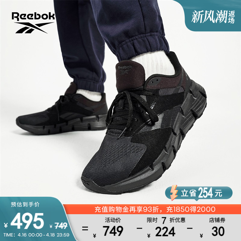 官方专业运动男女跑步鞋Reebok