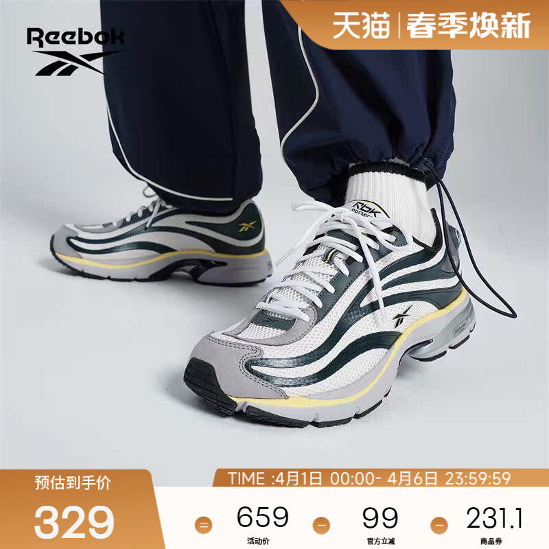 Reebok锐步官方26新品PREMIER PUMP PARIS TRAINER机能跑鞋火焰鞋