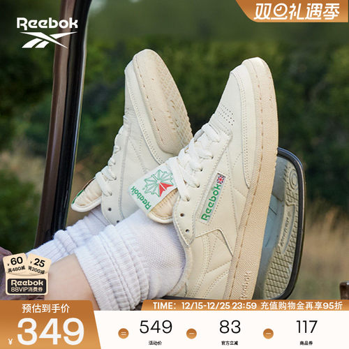 锐步锐步经典复古板鞋小白鞋