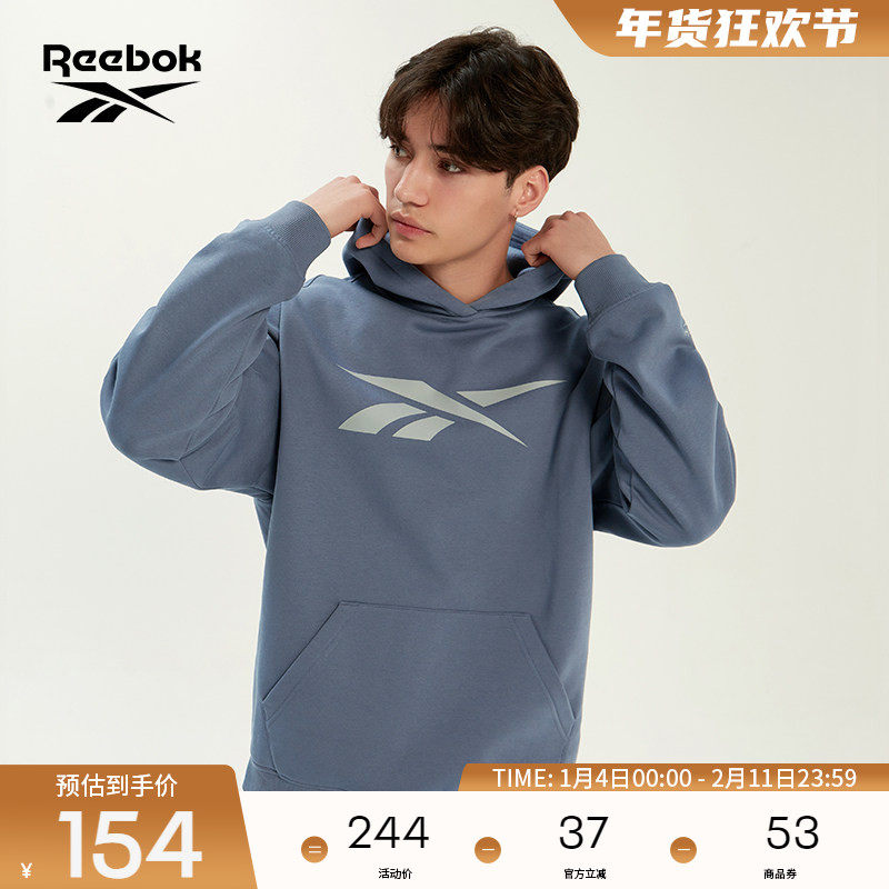 Reebok锐步官方男女款复古经典运动休闲纯色连帽套头衫卫衣,运动服/休闲服装,运动卫衣/套头衫,淘宝优惠券,粉丝福利购,淘宝优惠卷