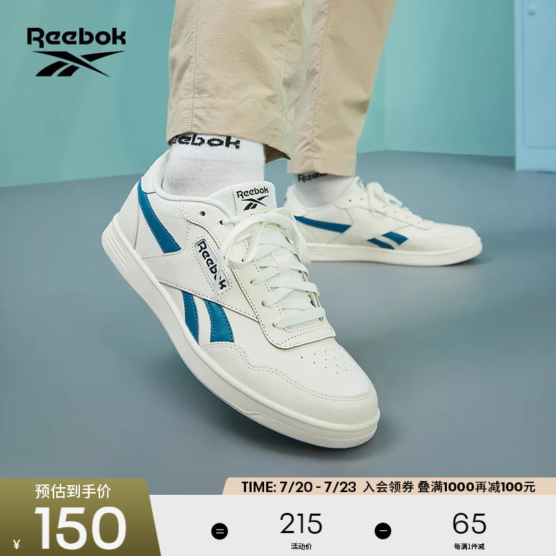 板鞋Reebok复古休闲锐步