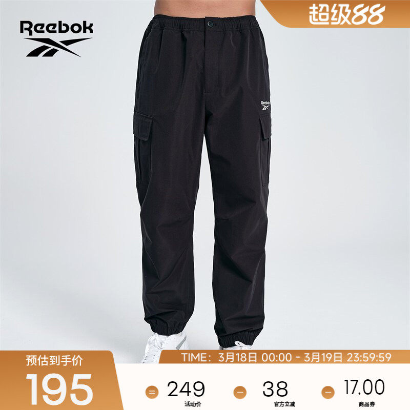 Reebok锐步官方26新品男女同款时尚百搭复古休闲工装风梭织长