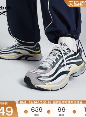 Reebok锐步官方PREMIER PUMP PARIS TRAINER机能跑鞋