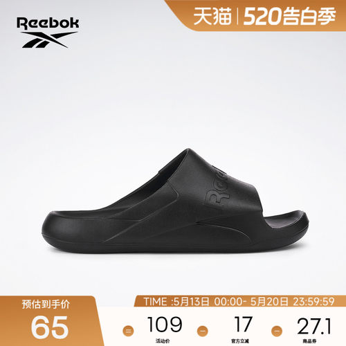 锐步潮流休闲一字凉拖鞋