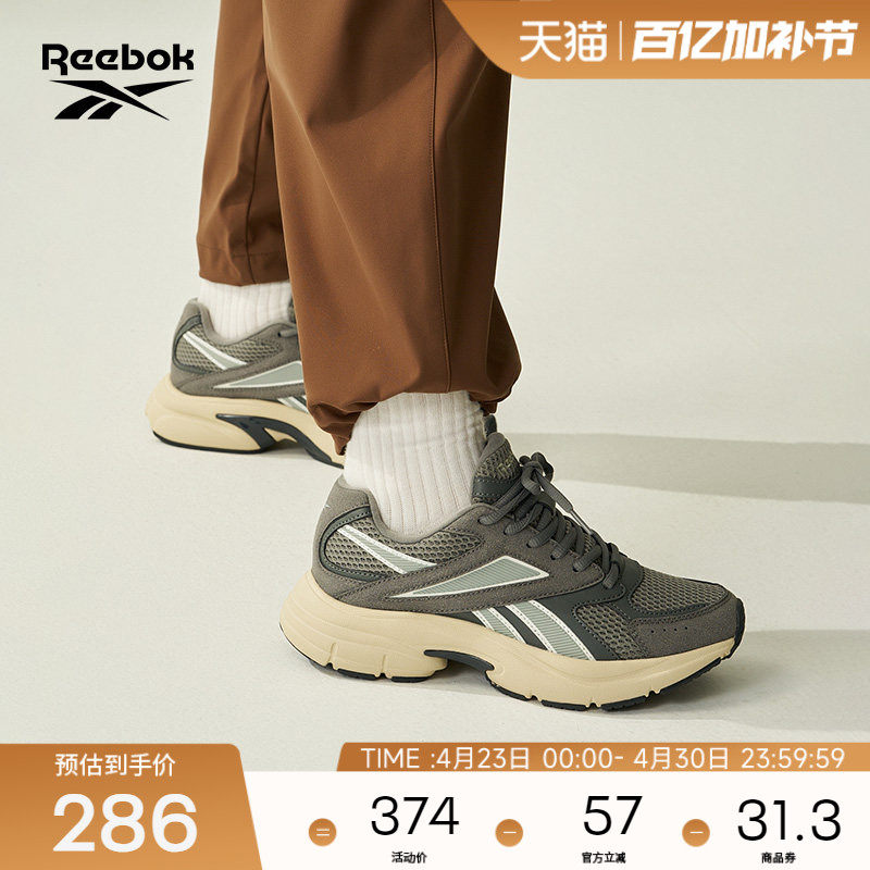 Reebok锐步官方26年新款男女PREMIER ROAD CN复古运动休闲跑鞋