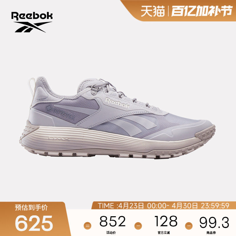 Reebok锐步官方26新品男女DMX TRAIL GTX多功能户外越野鞋休闲鞋