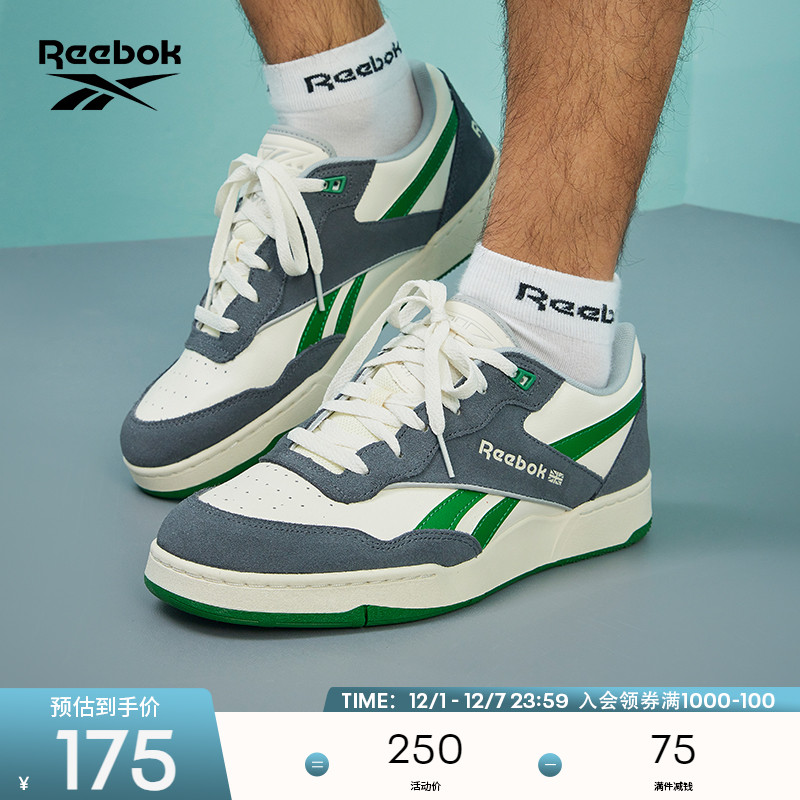 锐步BB4000II经典复古篮球鞋