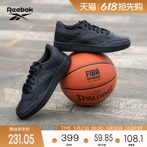 Reebok锐步低帮篮球鞋