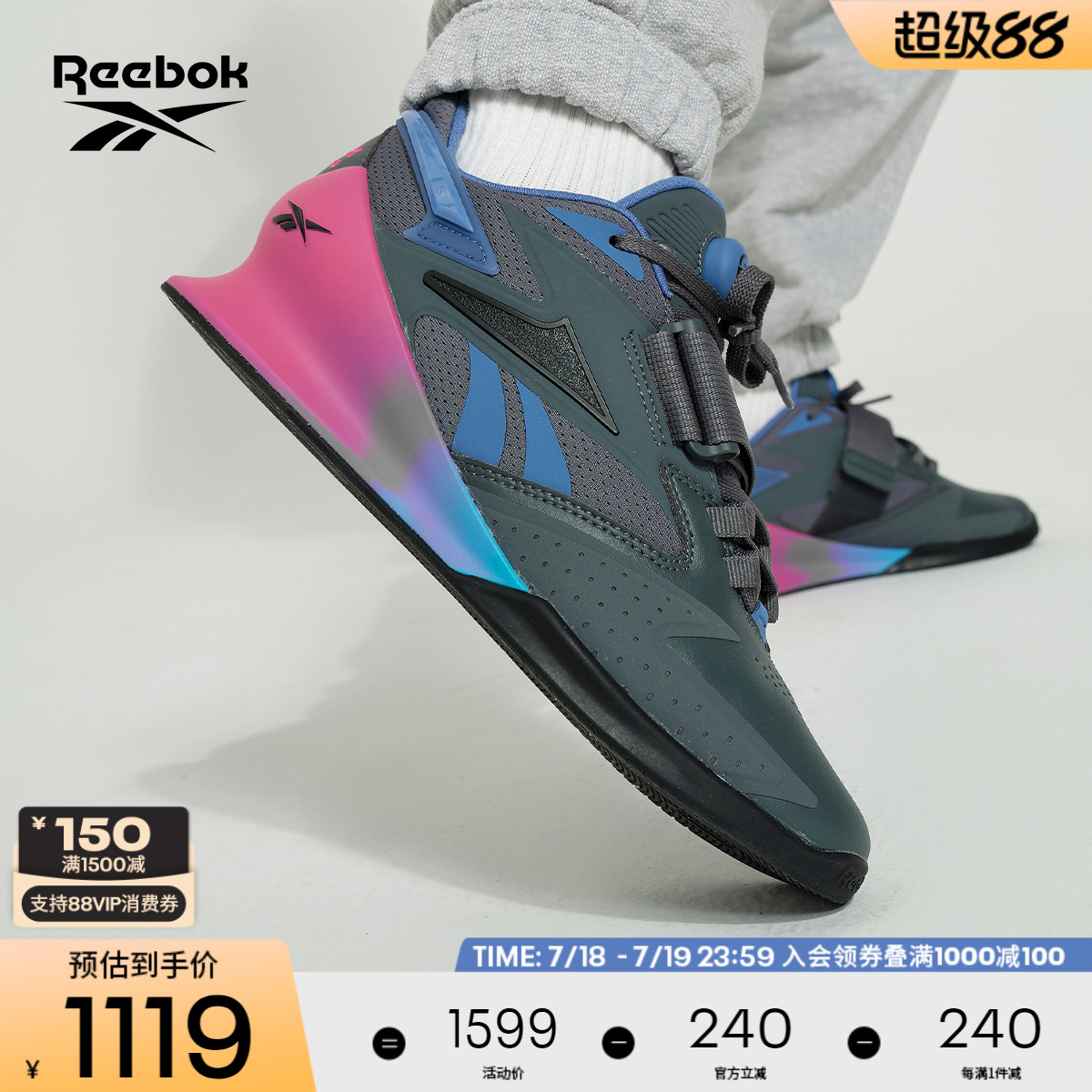 Reebok锐步官方24新品女LIFTER力量健身深蹲举重综合训练鞋