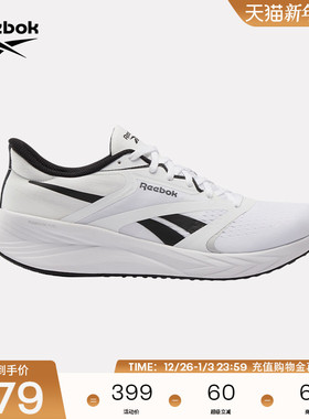 Reebok锐步官方24年新款男女ENERGEN TECH PLUS 2运动鞋跑步鞋