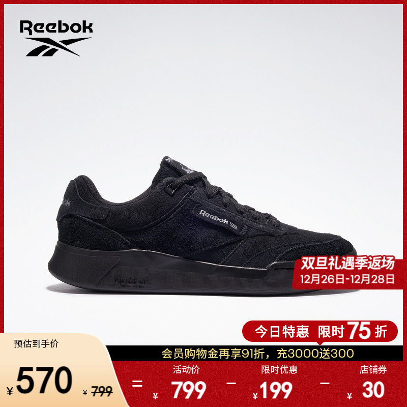 Reebok锐步官方23秋冬新款男女CLUB C LEGACY经典黑武士复古板鞋