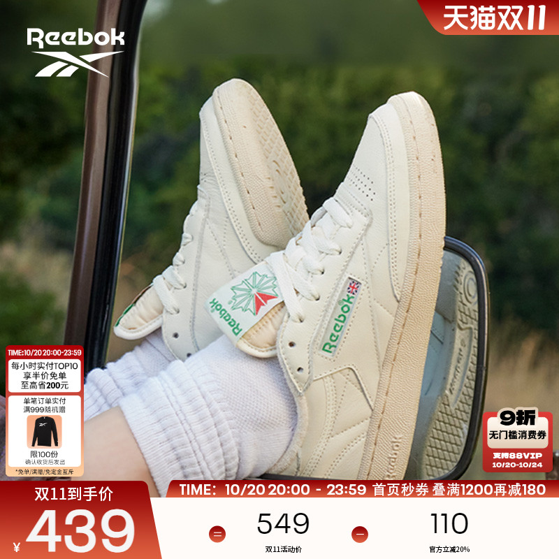 锐步锐步经典复古板鞋小白鞋