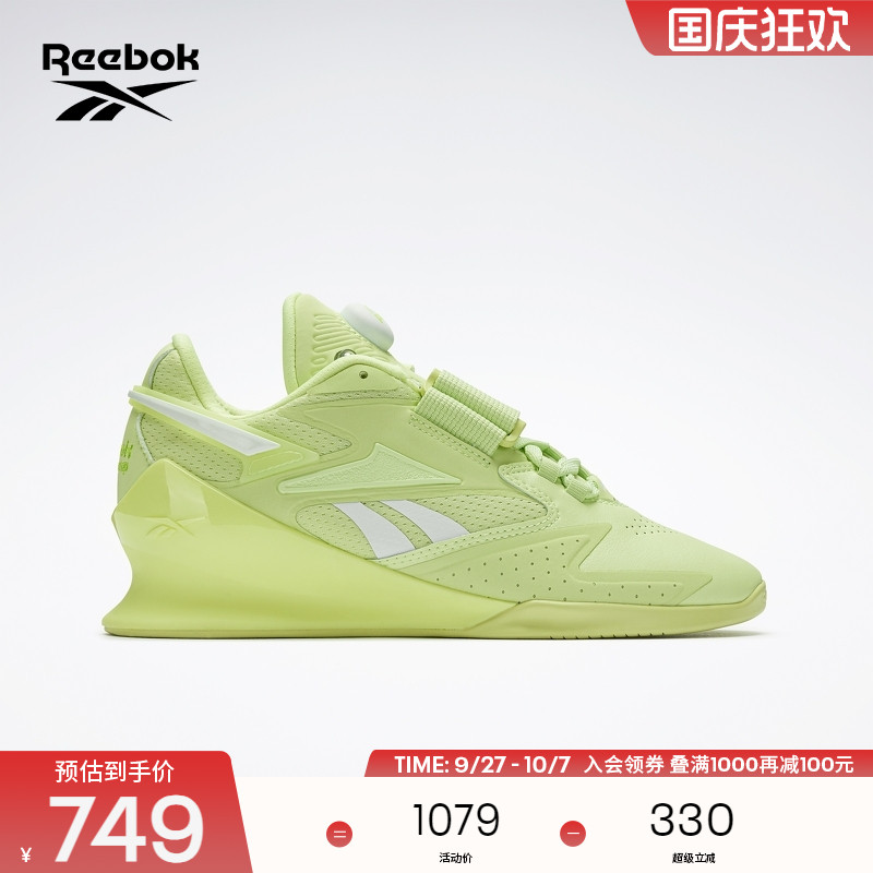 Reebok举重综合训练鞋