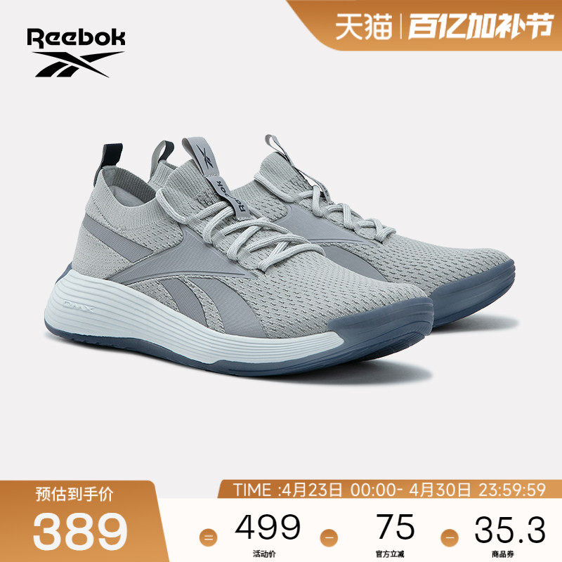 Reebok锐步官方26年新款男女同款DMX COMFORT复古舒适运动休闲鞋
