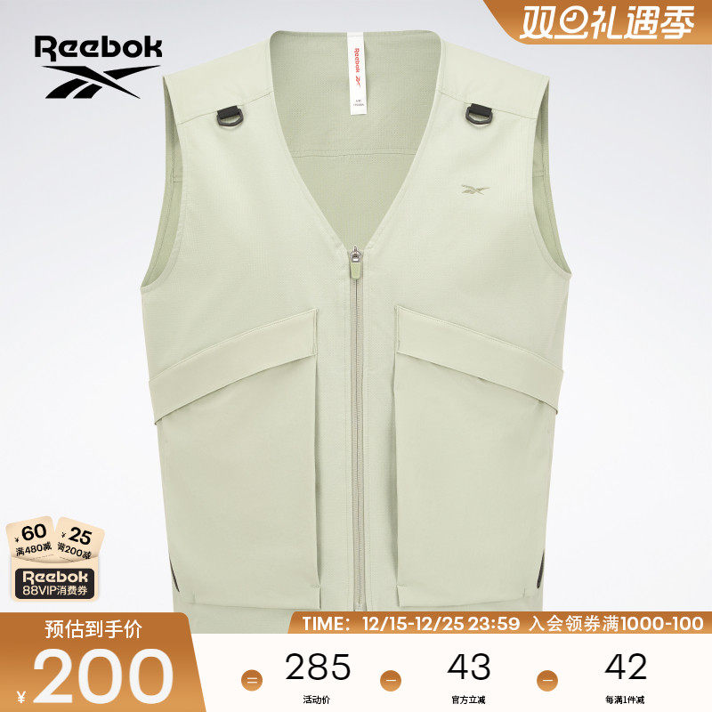 锐步梭织夹克背心运动休闲