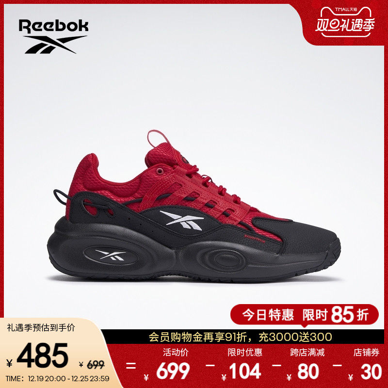 Reebok锐步官方2023秋冬新款男女SOLUTION艾弗森经典复古篮球鞋