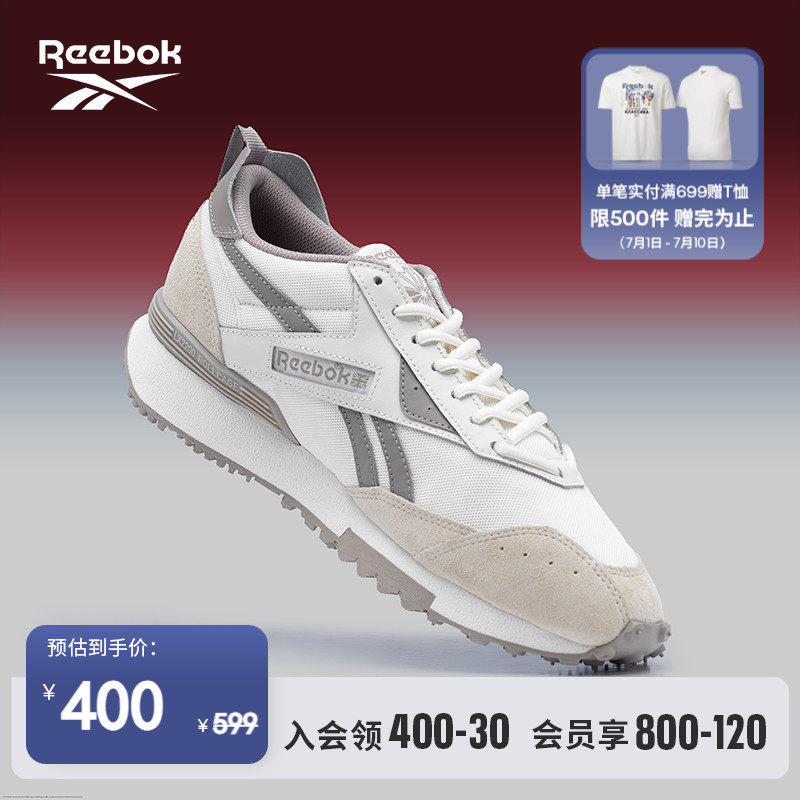 Reebok锐步官方情侣款LX 2200经典复古轻便运动休闲跑步鞋GW3804