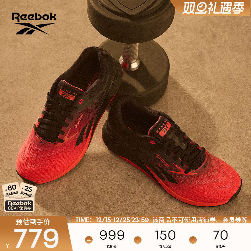 Reebok锐步官方25春季新品男女款NANO X5室内健身专业综合训练鞋
