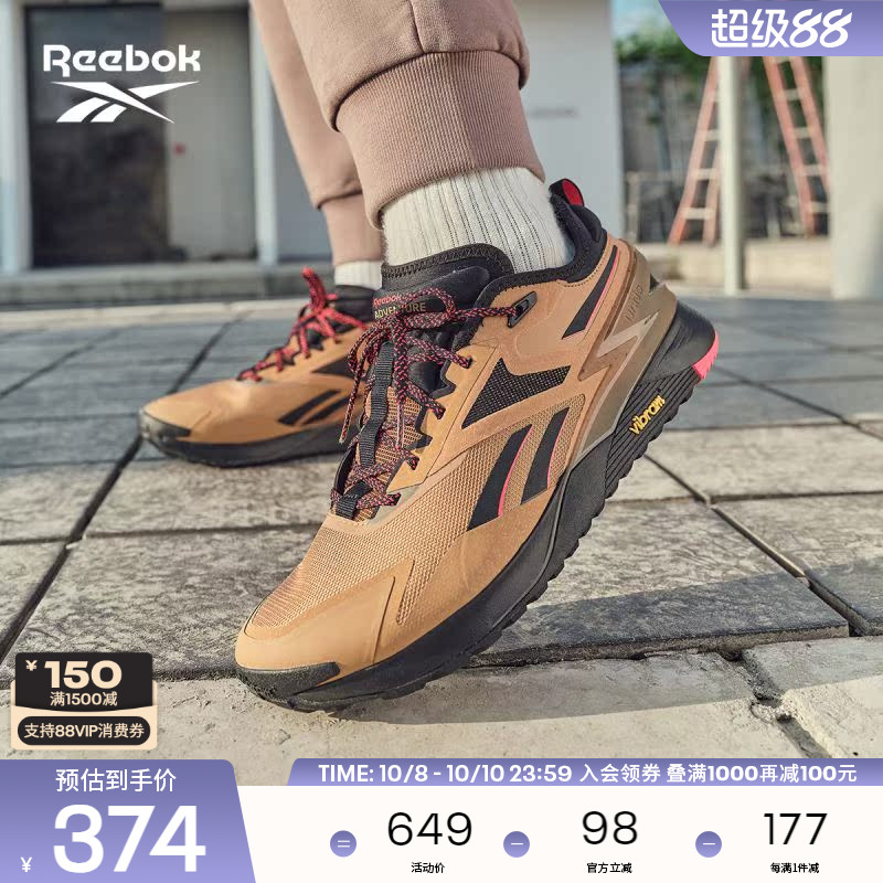 Reebok运动综合训练鞋
