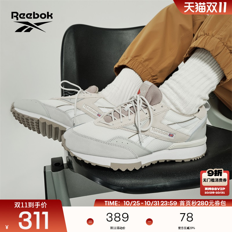 reebok男女系带复古跑鞋