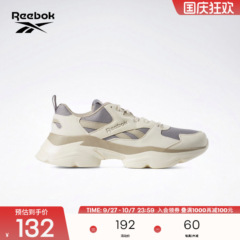 Reebok锐步男女复古老爹鞋