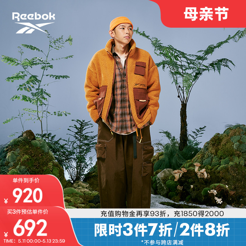 reebok锐步男女同款仿羊羔绒夹克