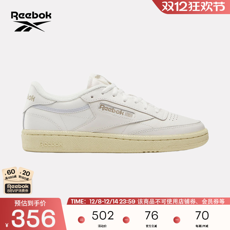 Reebok锐步官方24年新品男女CLUB C 85复古配色经典运动鞋板鞋