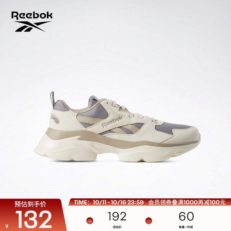 Reebok锐步官方男女BRIDGE 4复古百搭泡芙运动休闲老爹鞋跑步鞋