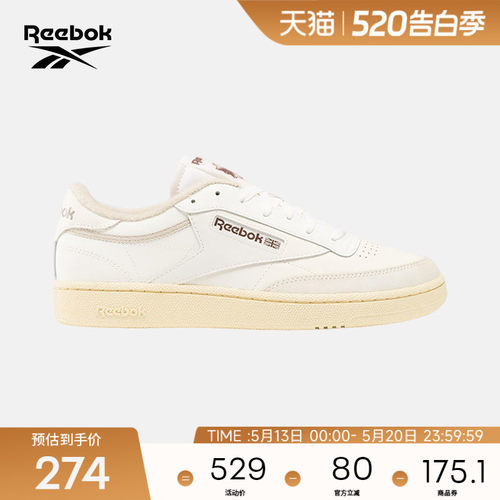 Reebok锐步官方26年新款男女CLUB C 85复古配色经典运动鞋板鞋