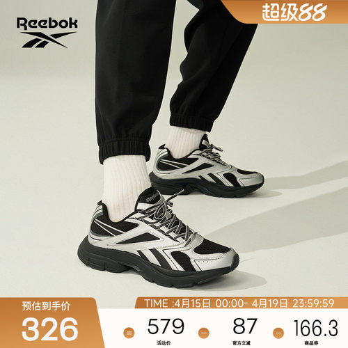 Reebok锐步官方24秋冬新休闲鞋