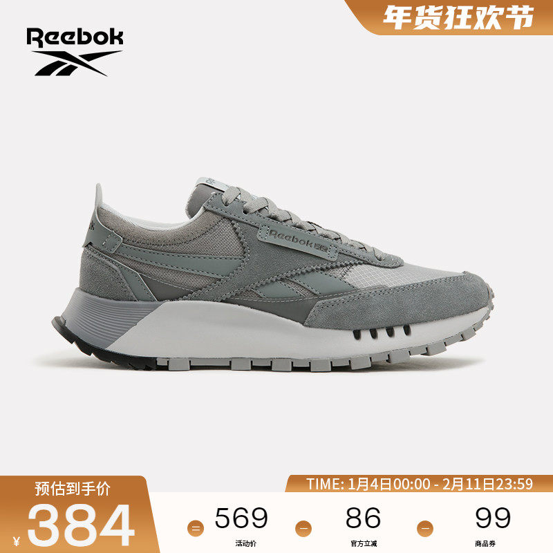Reebok锐步官方26春季男女同款CL LEGACY W+复古时尚百搭休闲鞋