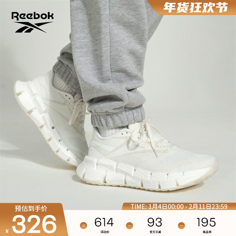 Reebok锐步官方24新品女鞋FLOATZIG 1运动健身轻量透气跑步鞋