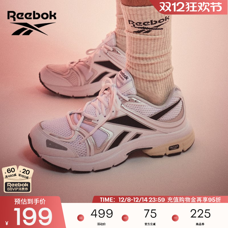 锐步男女同款复古跑步鞋