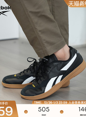 Reebok锐步官方24年新款男女同款HAMMER STREET复古德训鞋T头鞋