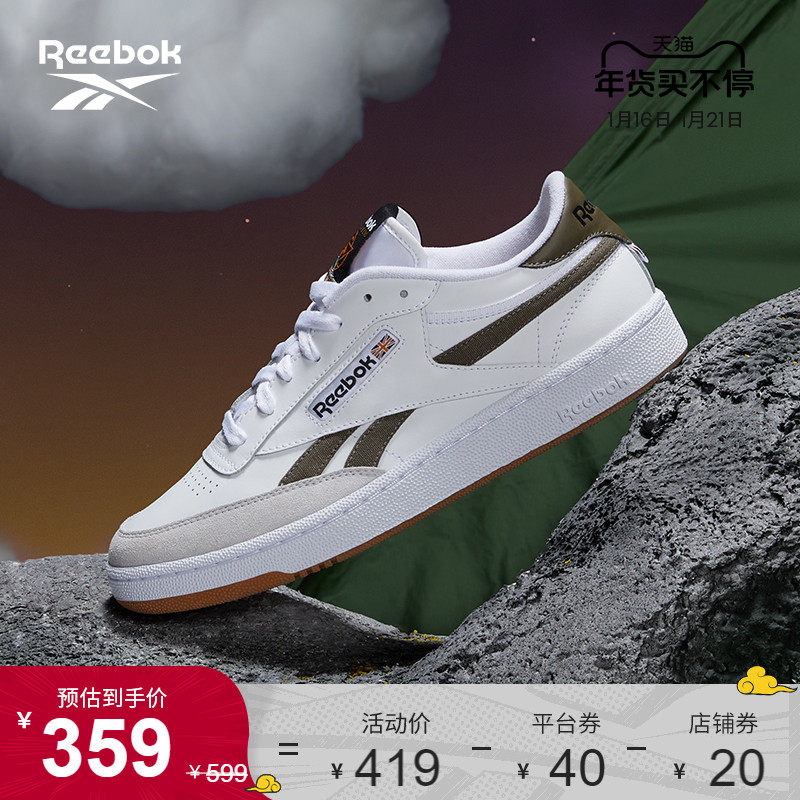 Reebok锐步官方男鞋女鞋CLUB C GZ6874秋季休闲舒适运动活力板鞋