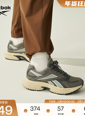 Reebok锐步官方26年新款男女PREMIER ROAD CN复古运动休闲跑鞋