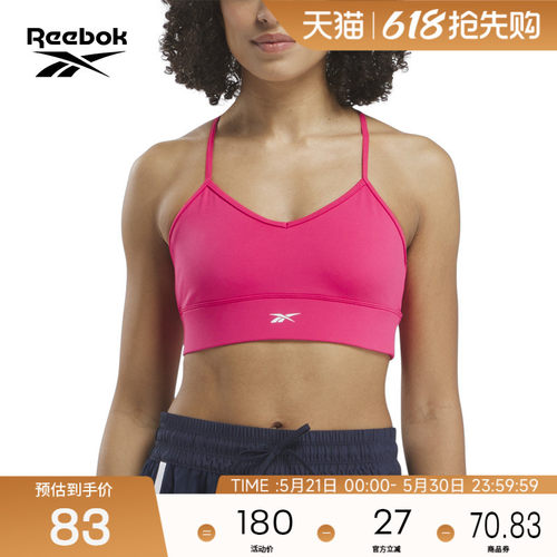 锐步女子简约运动胸衣