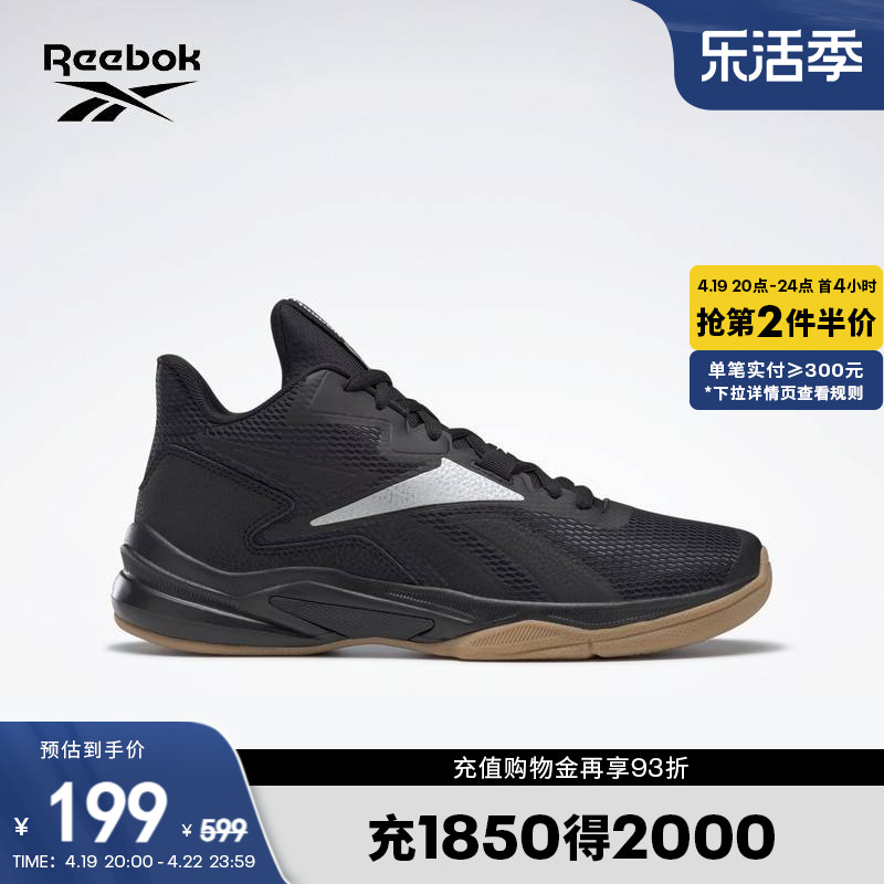 Reebok锐步官方男鞋中帮