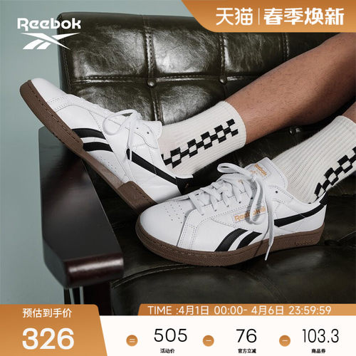 锐步复古时尚拼色板鞋