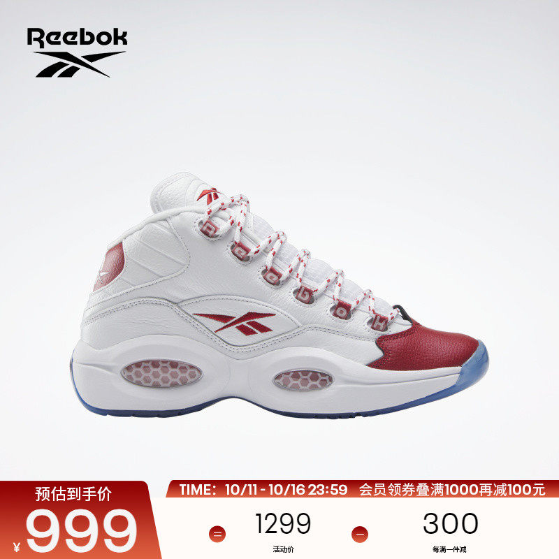 Reebok�񲽹ٷ�24��Ʒ��ŮQUESTION MID����ɭ���ֺ�˶�����Ь