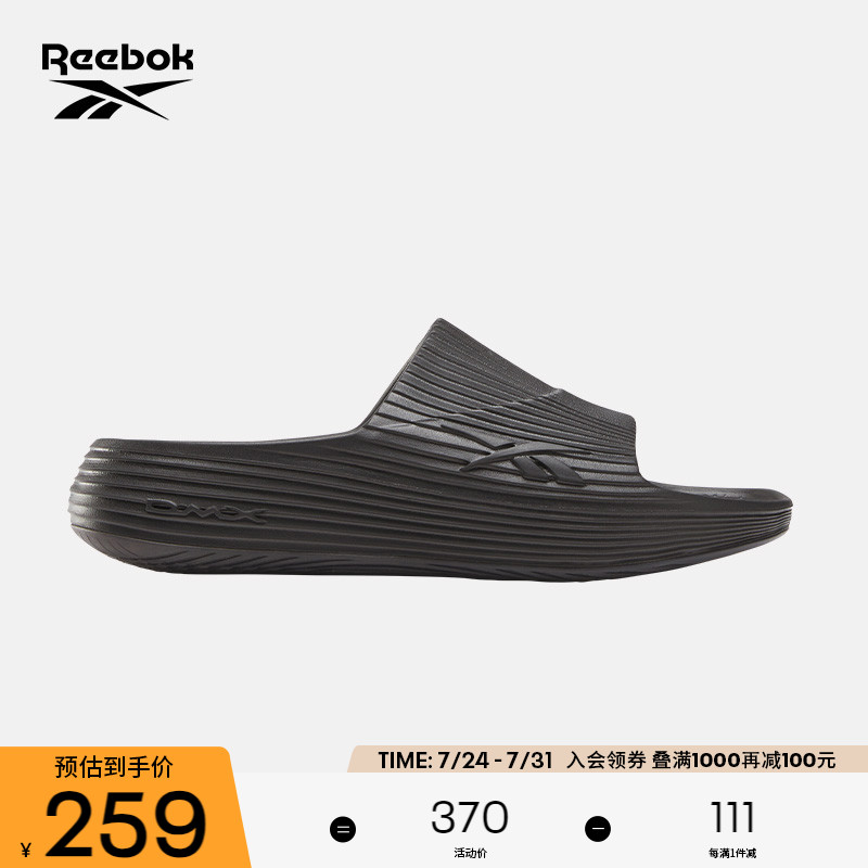 Reebok锐步男女同款清爽凉拖