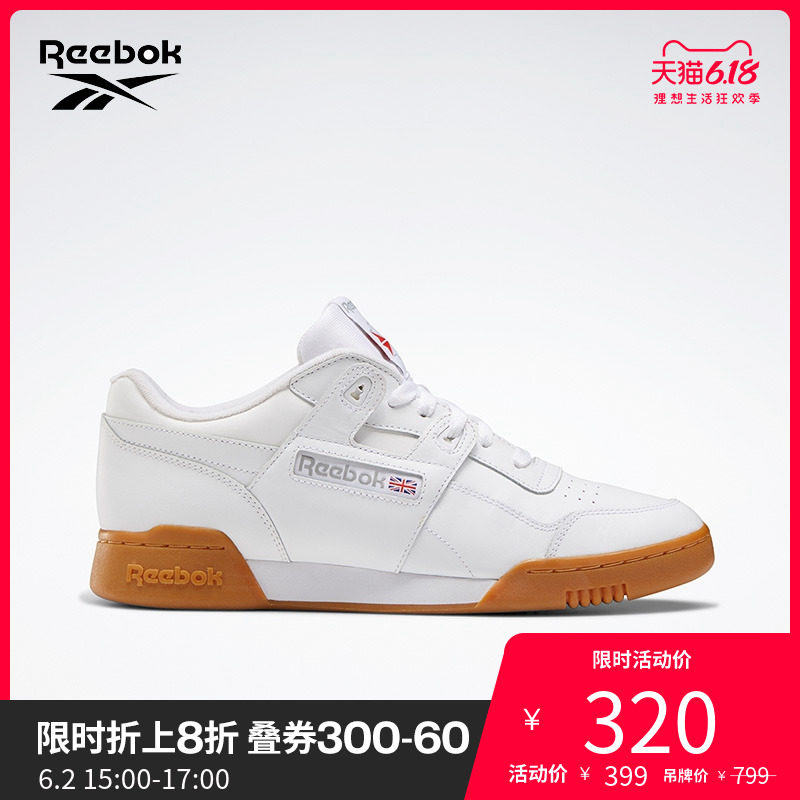 Reebok锐步官方运动经典 WORKOUT PLUS 男子休闲鞋 MU313