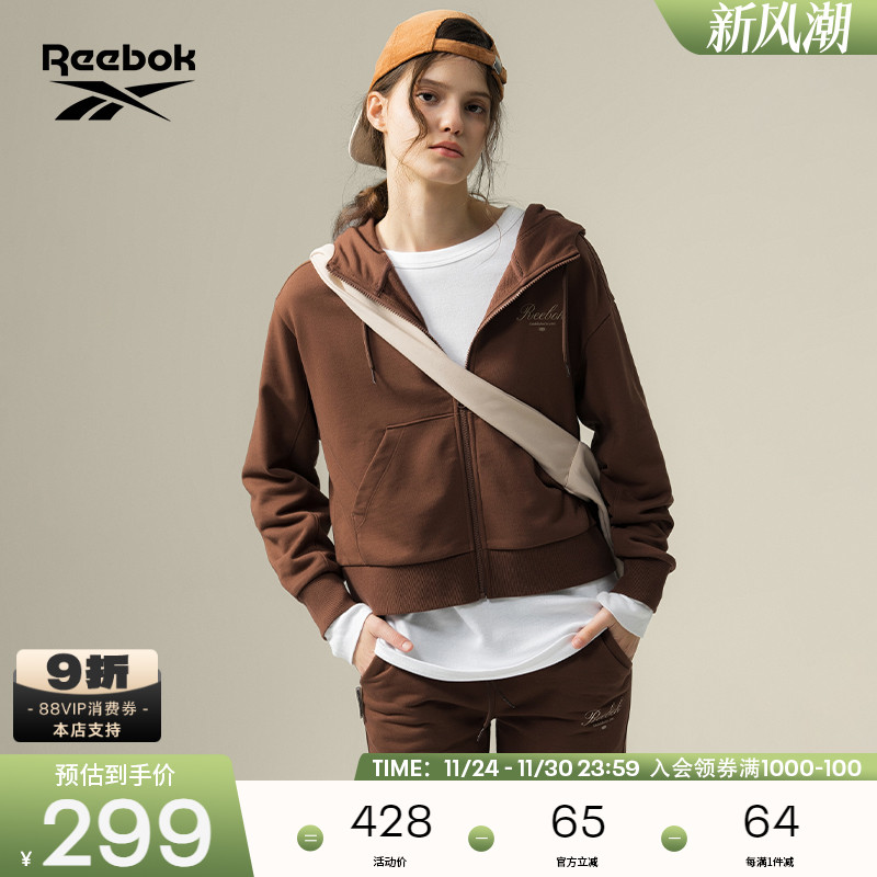 Reebok锐步官方24年新款女款休闲舒适百搭拉链连帽针织外套