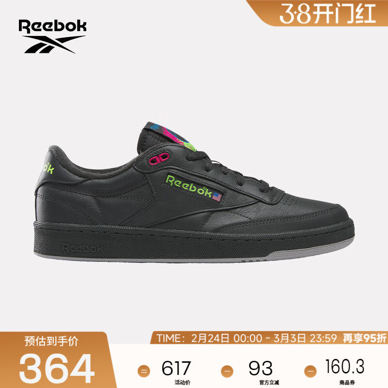 Reebok锐步官方26年新款男女CLUB C 85 VINTAGE潮流百搭运动板鞋