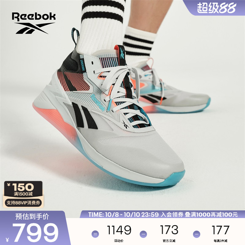 综合训练鞋reebok专业运动