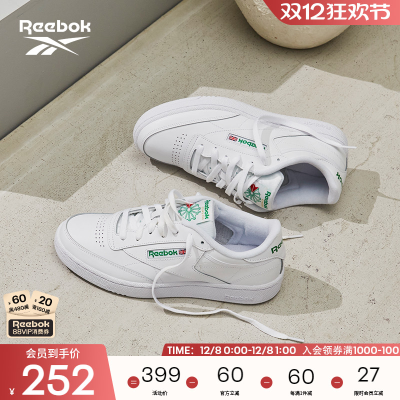 Reebok锐步官方男女情侣款CLUB C复古潮流休闲百搭韩系小白鞋板鞋
