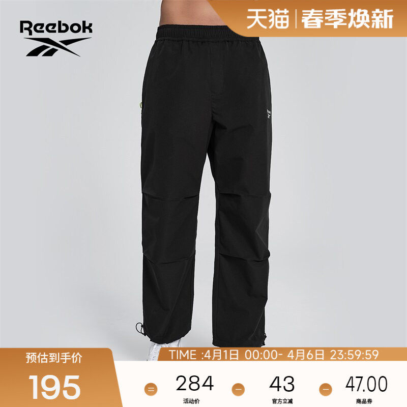 Reebok锐步官方24新品男女运动休闲工装风宽松梭织长裤伞兵裤