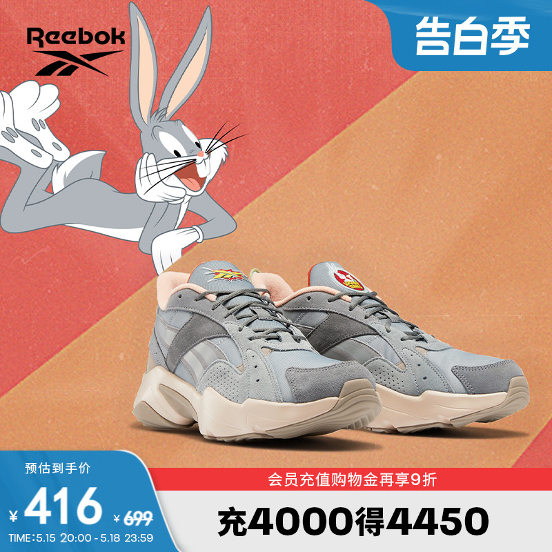 Reebok×LOONEYTUNES联名老爹鞋