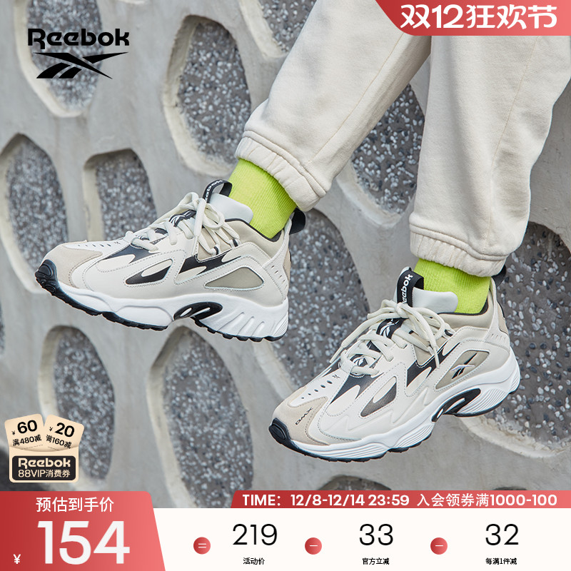 Reebok锐步男鞋女鞋复古老爹鞋