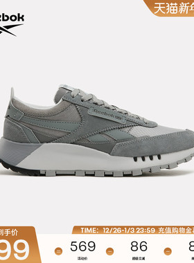 Reebok锐步官方25春季男女同款CL LEGACY W+复古时尚百搭休闲鞋
